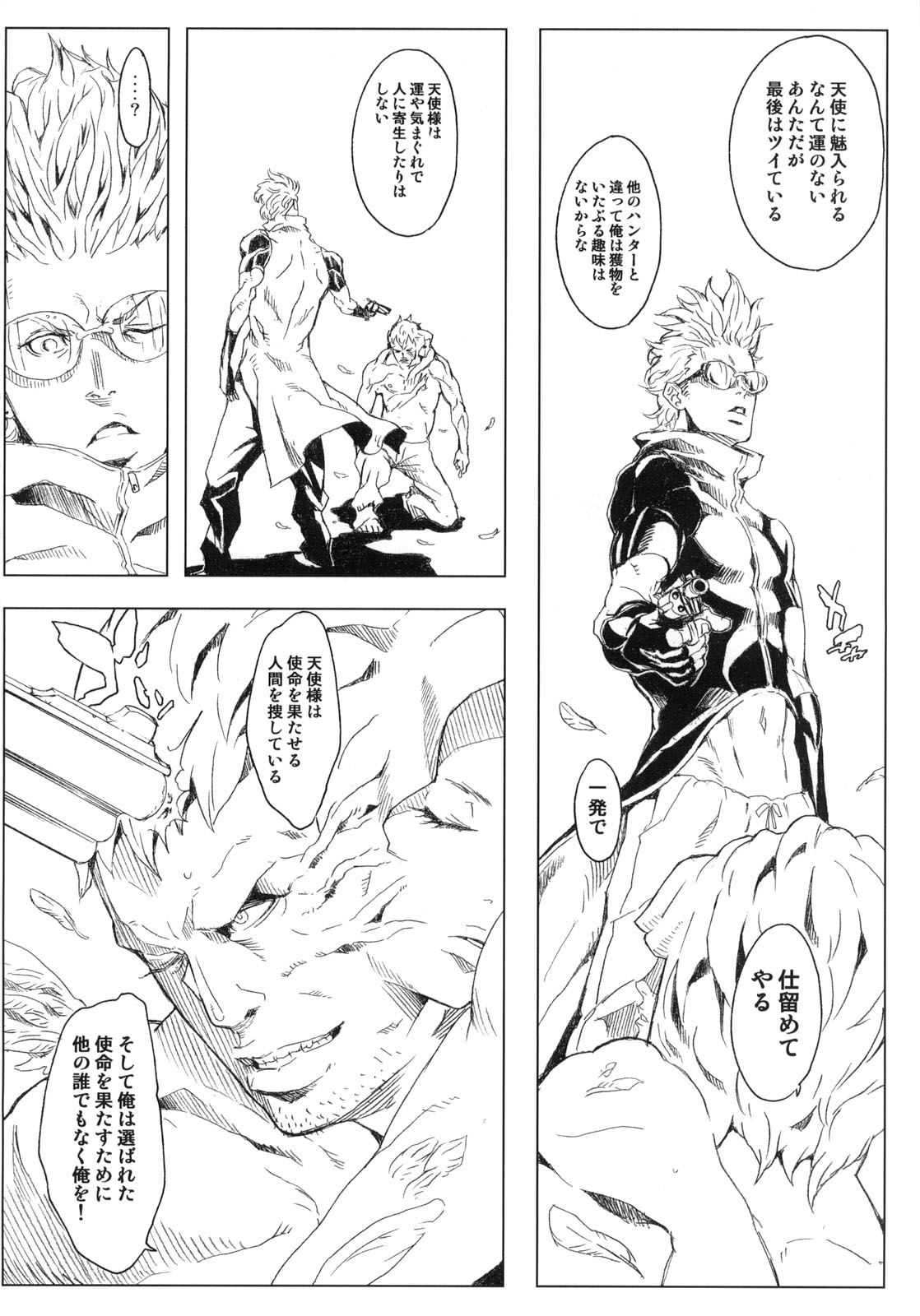 PixelitA 04 page 5 full