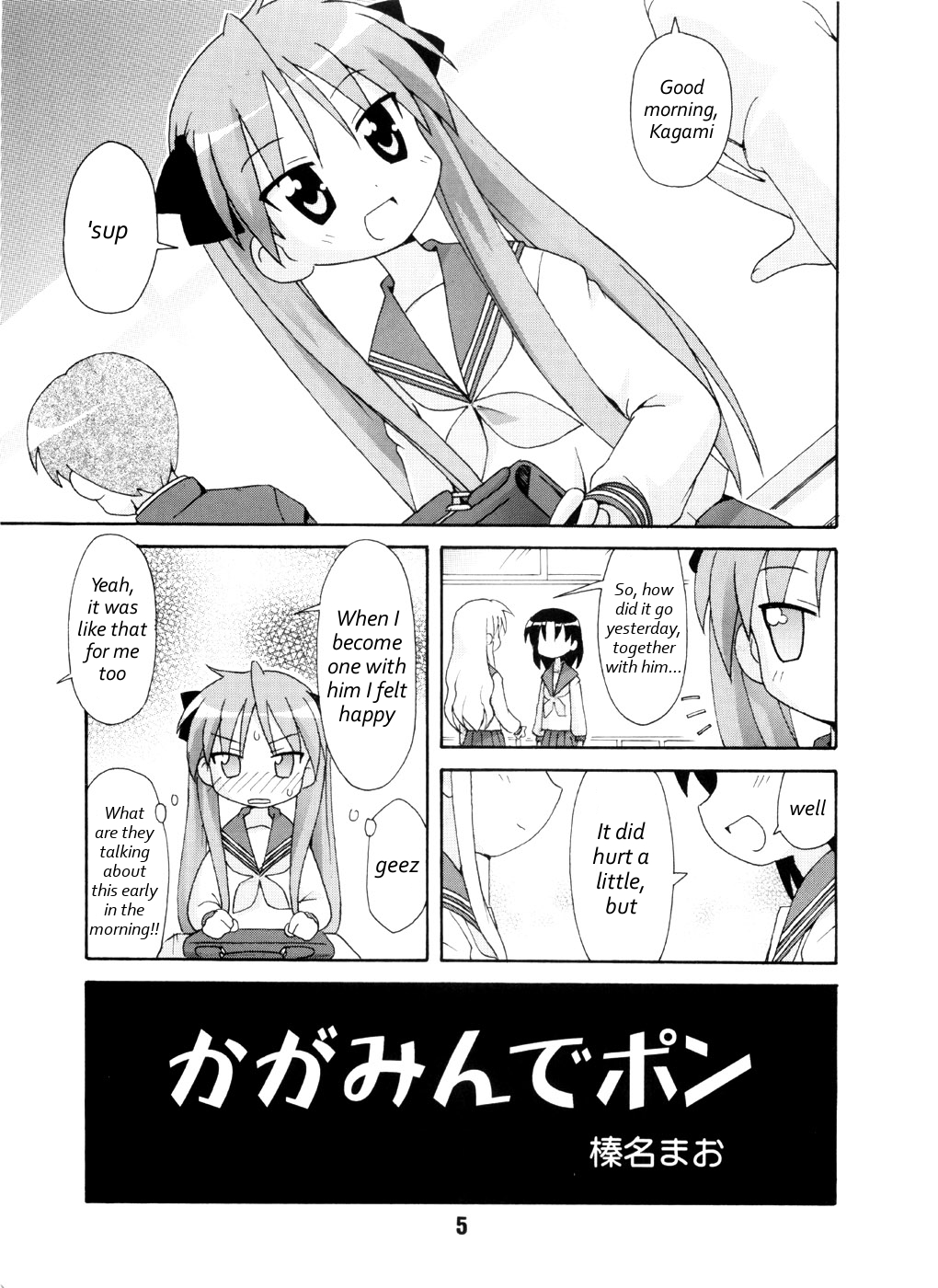SHINO ☆ HARA page 4 full