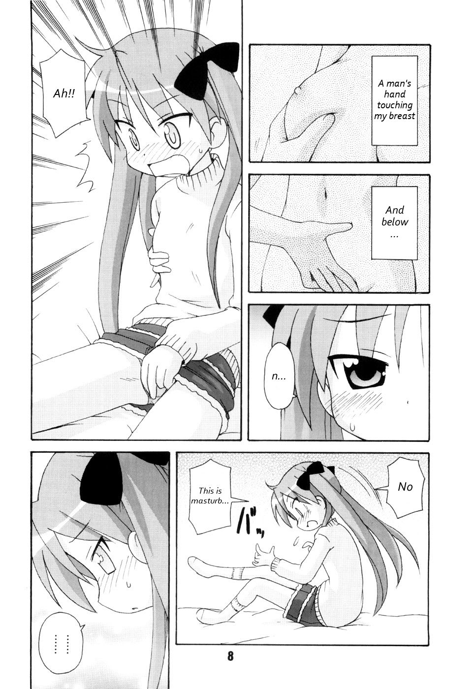 SHINO ☆ HARA page 7 full