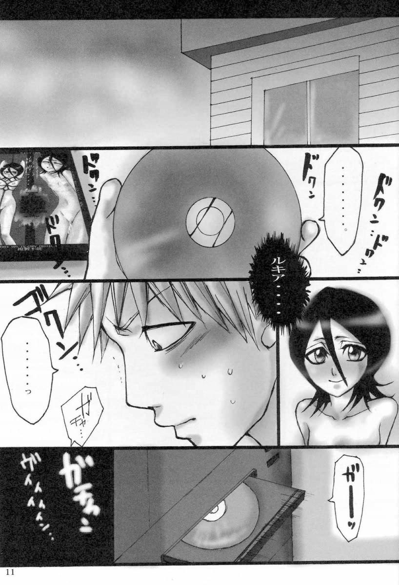 Kuchiki Rukia Kinbaku page 10 full
