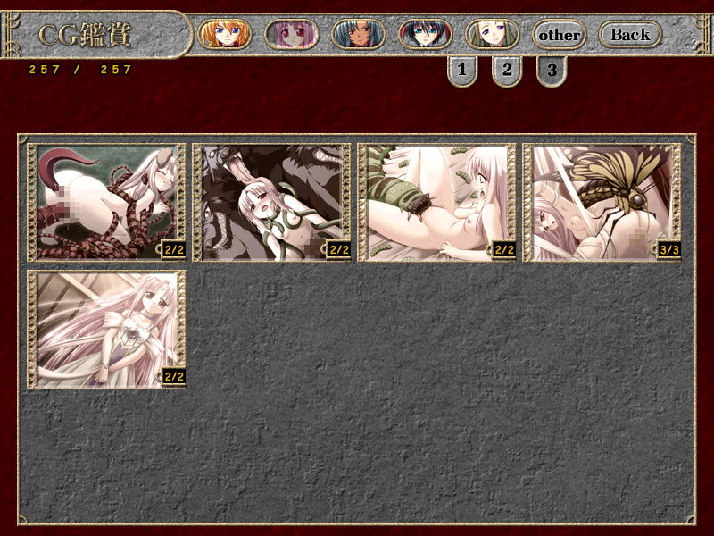 Venus Blood page 8 full