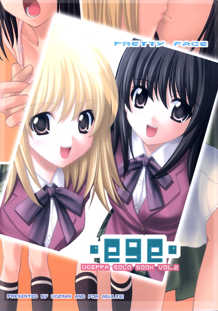 -ege- page 1 full