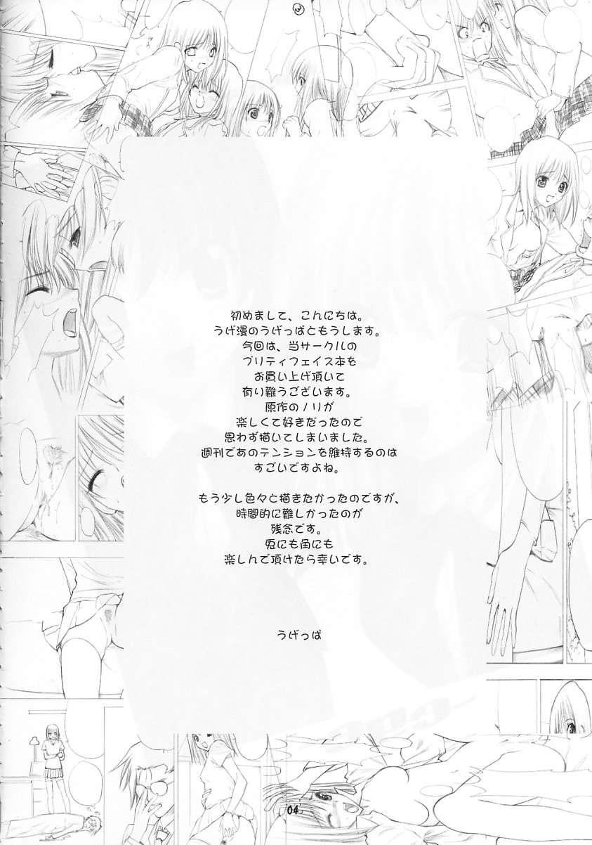 -ege- page 4 full
