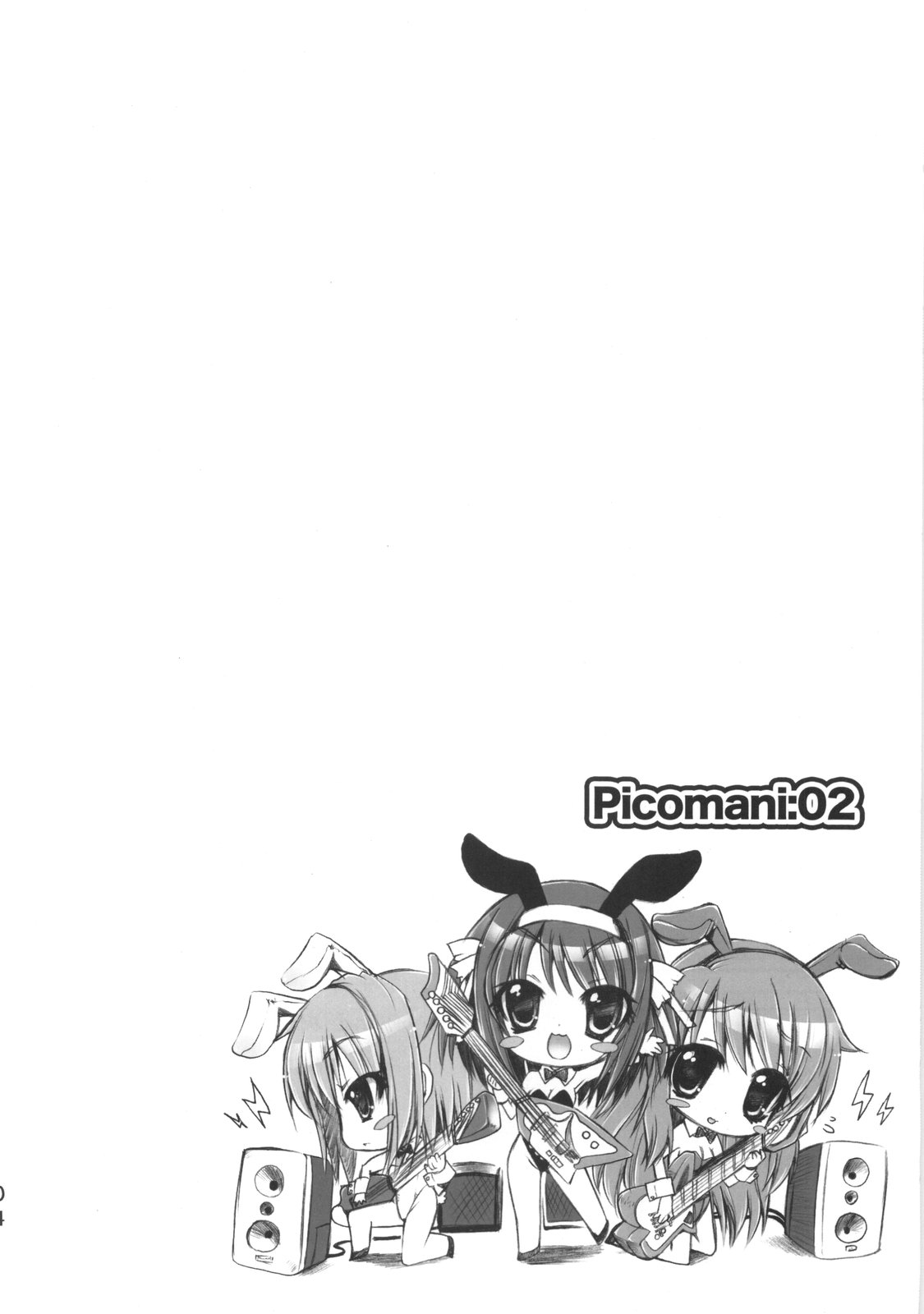 POT  Picomani:02 page 3 full
