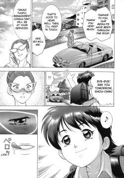 Daho Ch. 2 | Capture