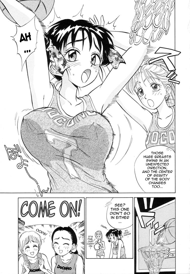 Trouble Shooting Shizune page 3 full