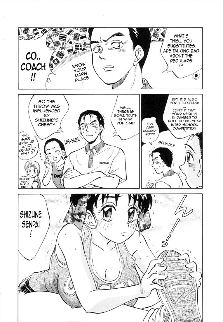 Trouble Shooting Shizune page 4 full