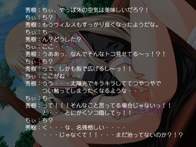 Chibits page 10 full