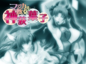 Magical Jukujo Kamiogi Youko cover