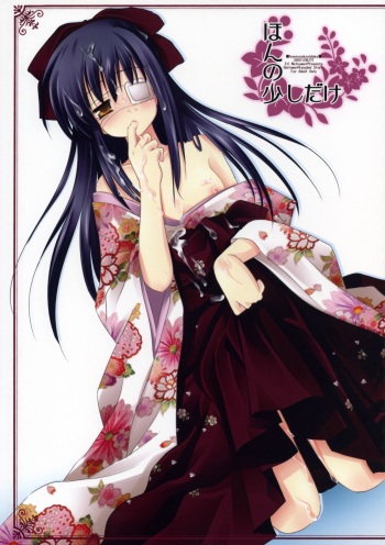 Honno Sukoshi Dake cover