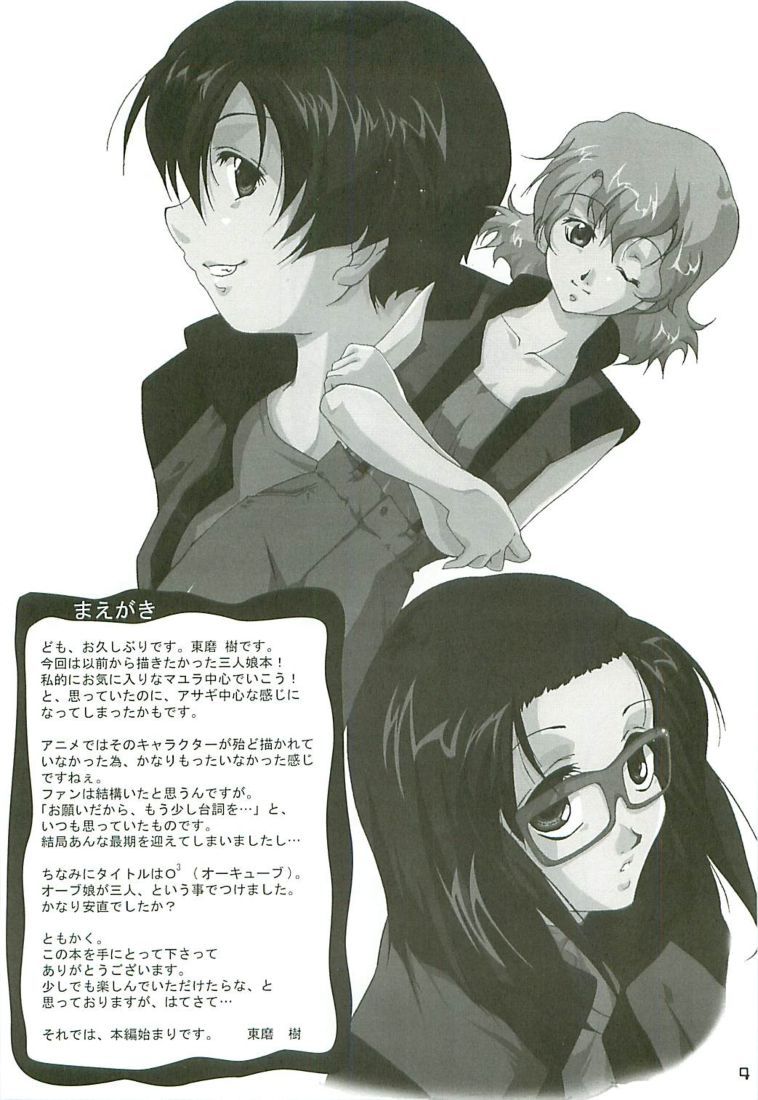 O3 page 3 full