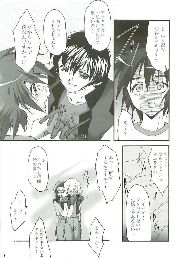 O3 page 6 full