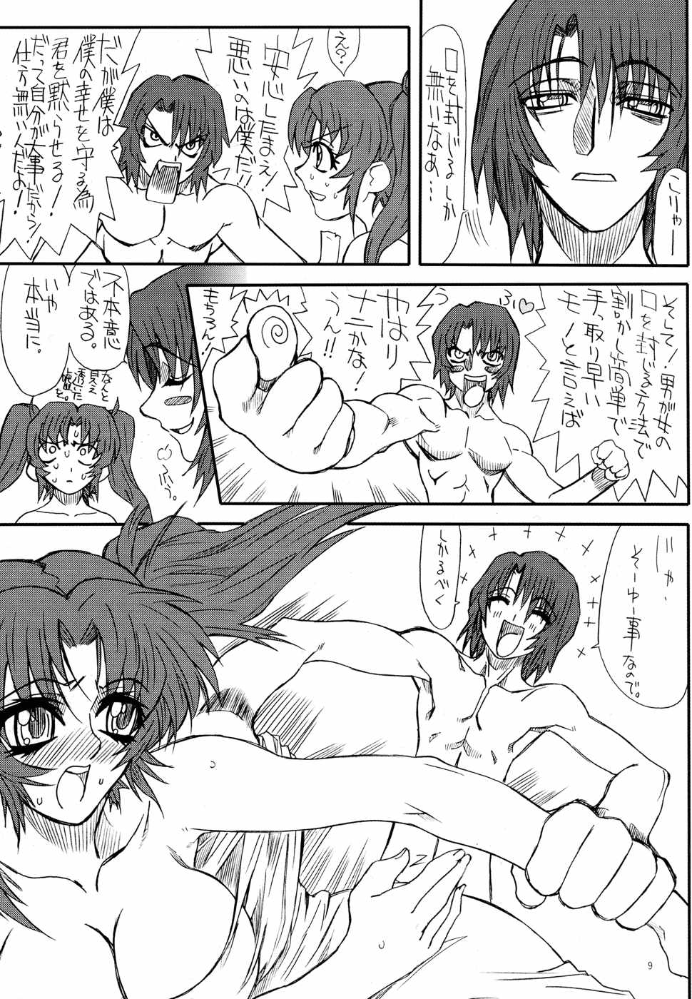 Flower Children 3 page 9 full