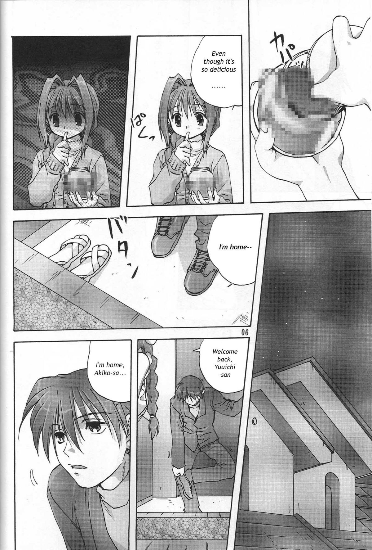 Sweet Jam -Kanzenban- page 5 full