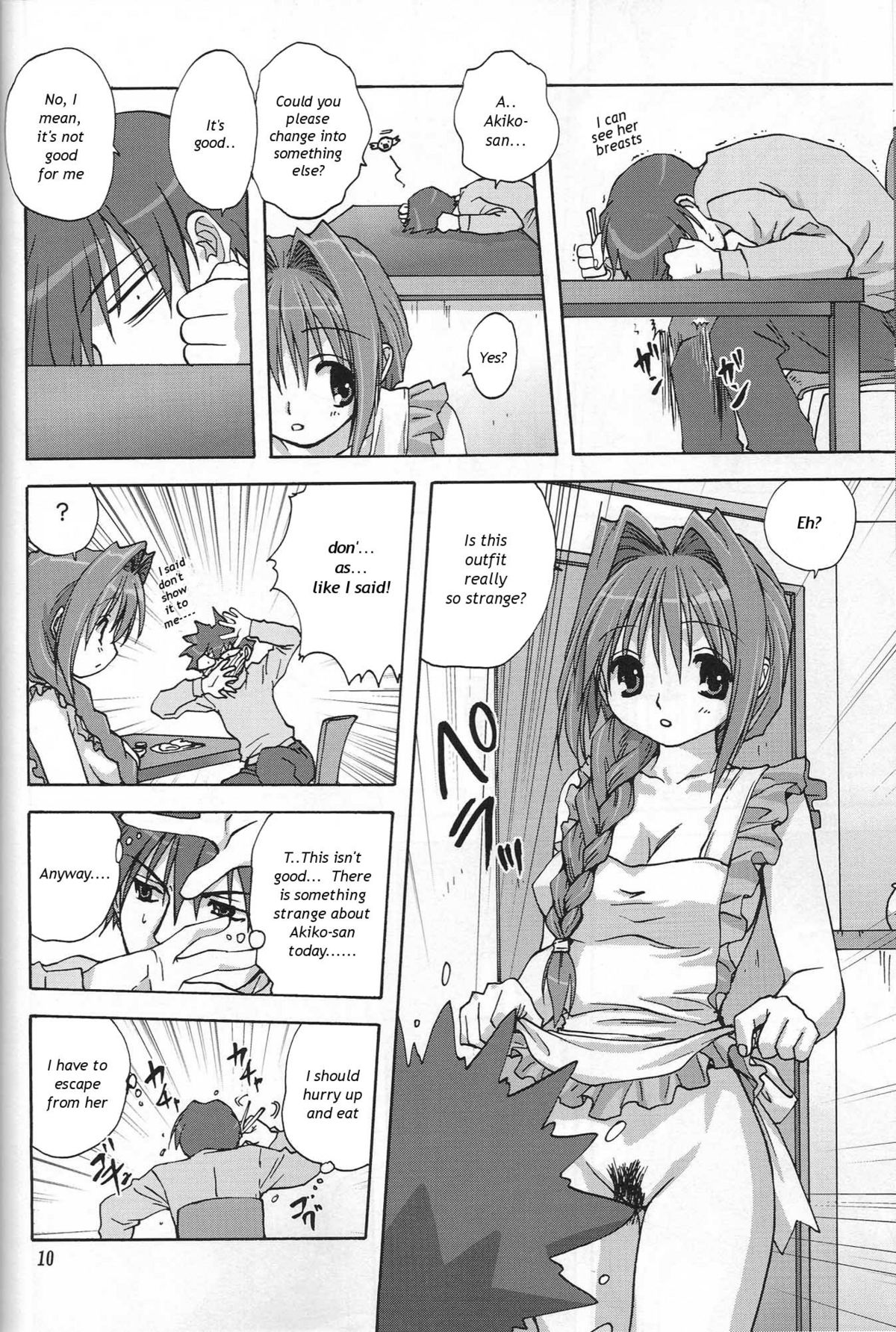 Sweet Jam -Kanzenban- page 9 full