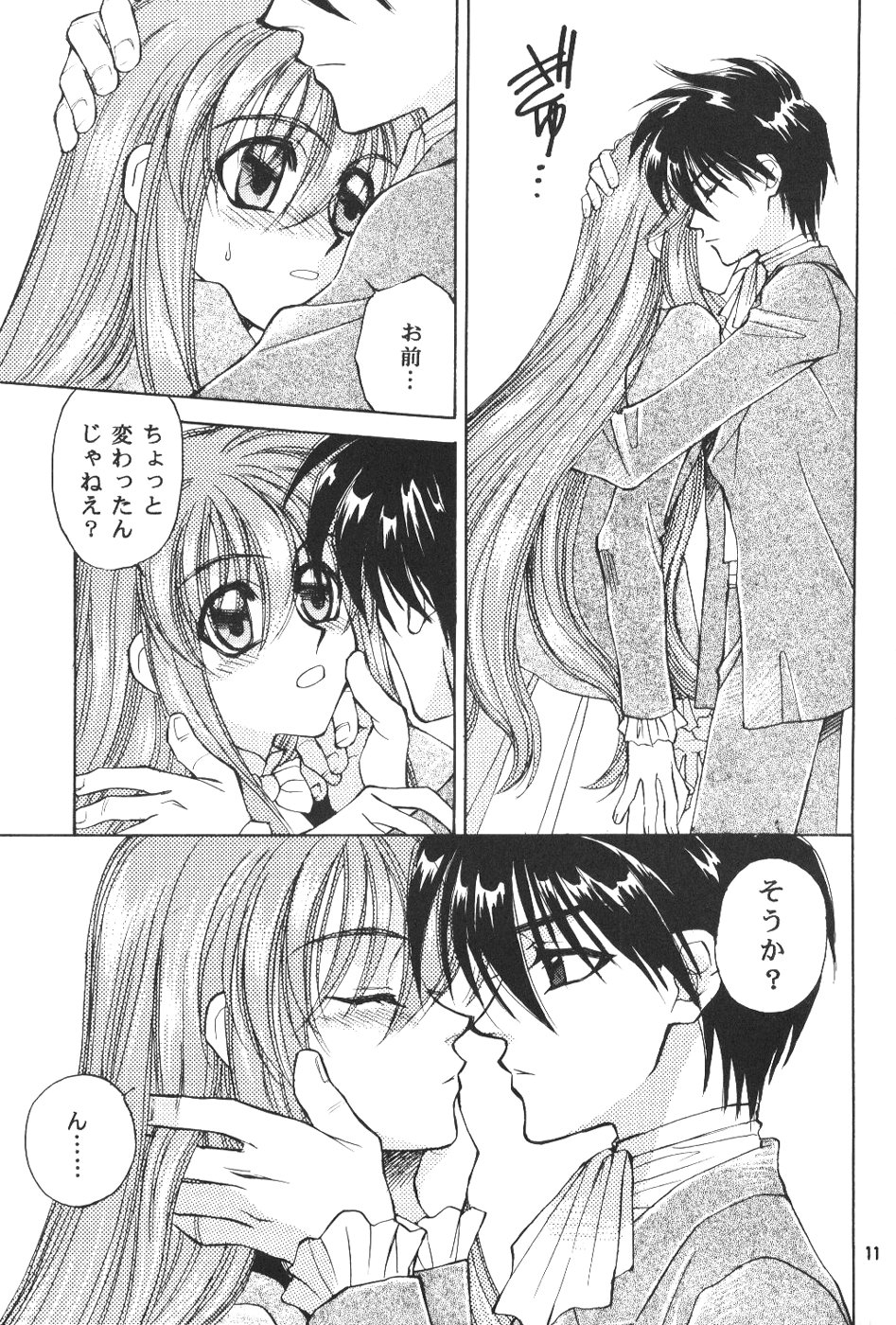 Play page 10 full
