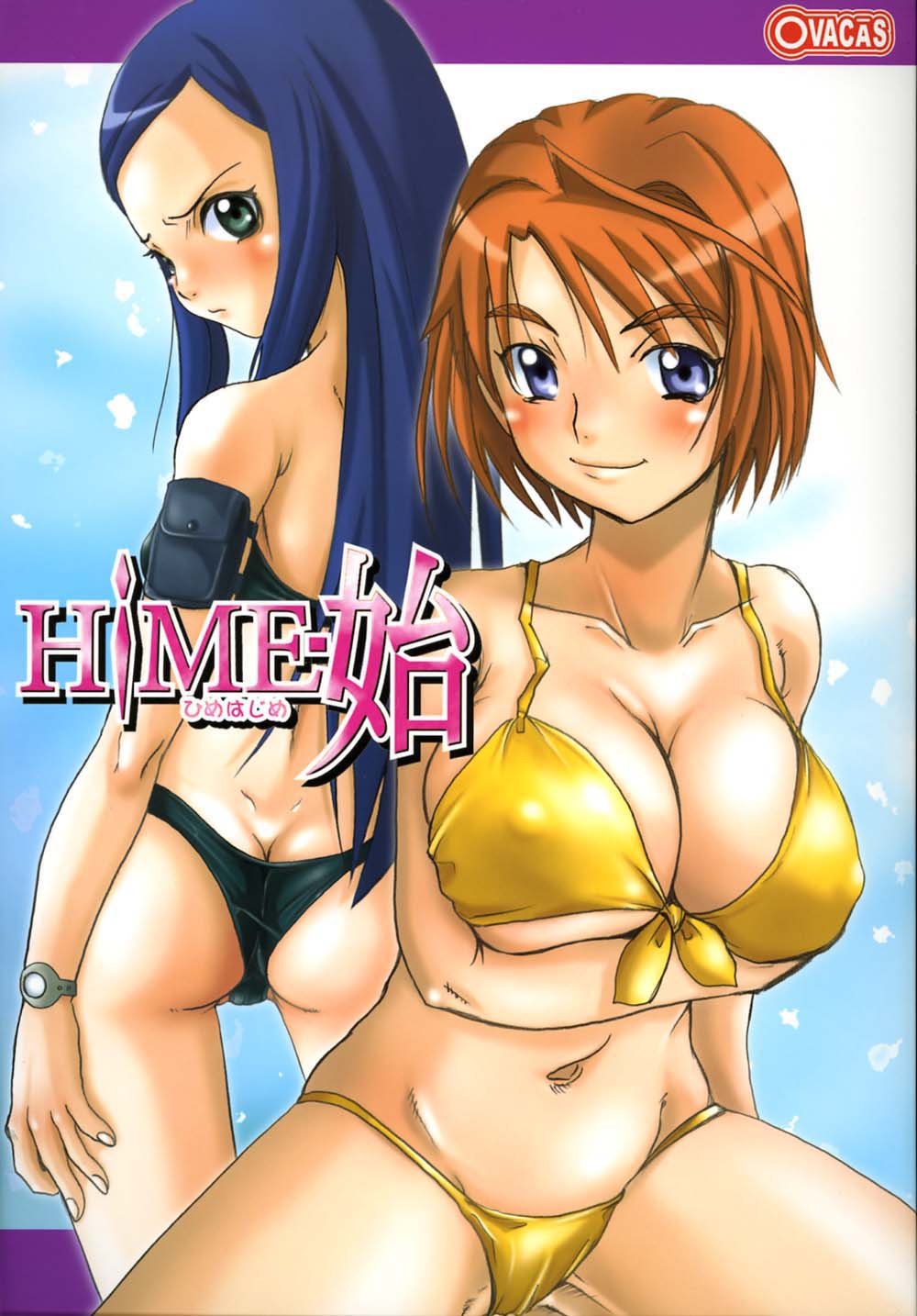 HIME-Hajime page 1 full