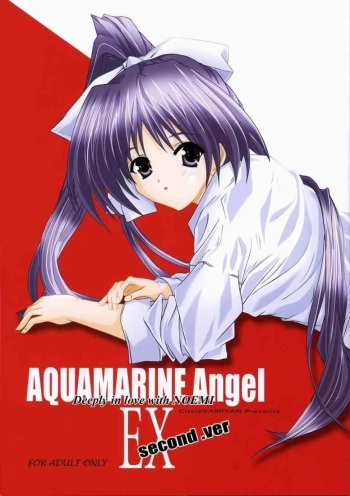 AQUAMARINE Angel EX second .ver cover