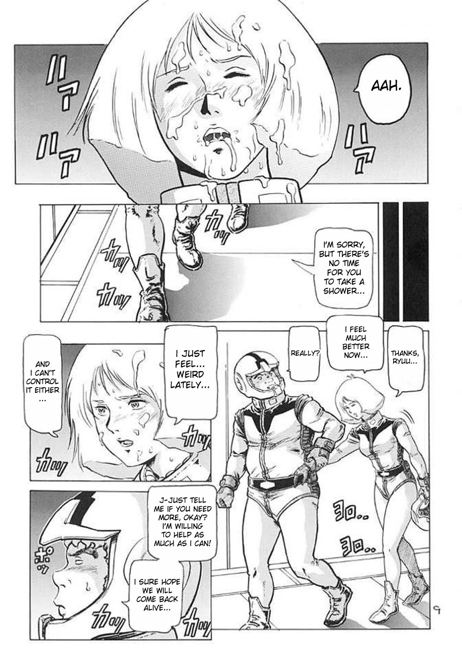 Hangen Kyuusoku no Hazu Nanoni page 8 full