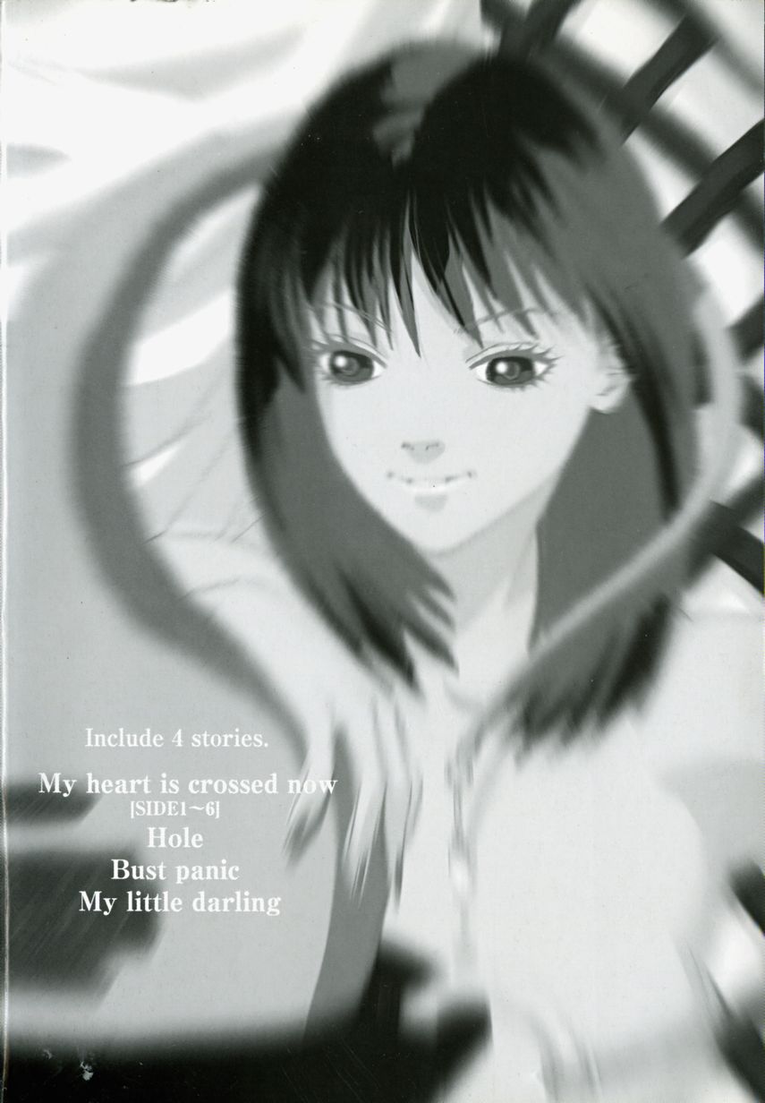 ReYui Vol.2 page 5 full