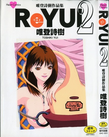 ReYui Vol.2 cover