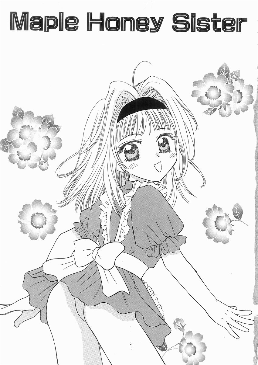 Enmai page 5 full
