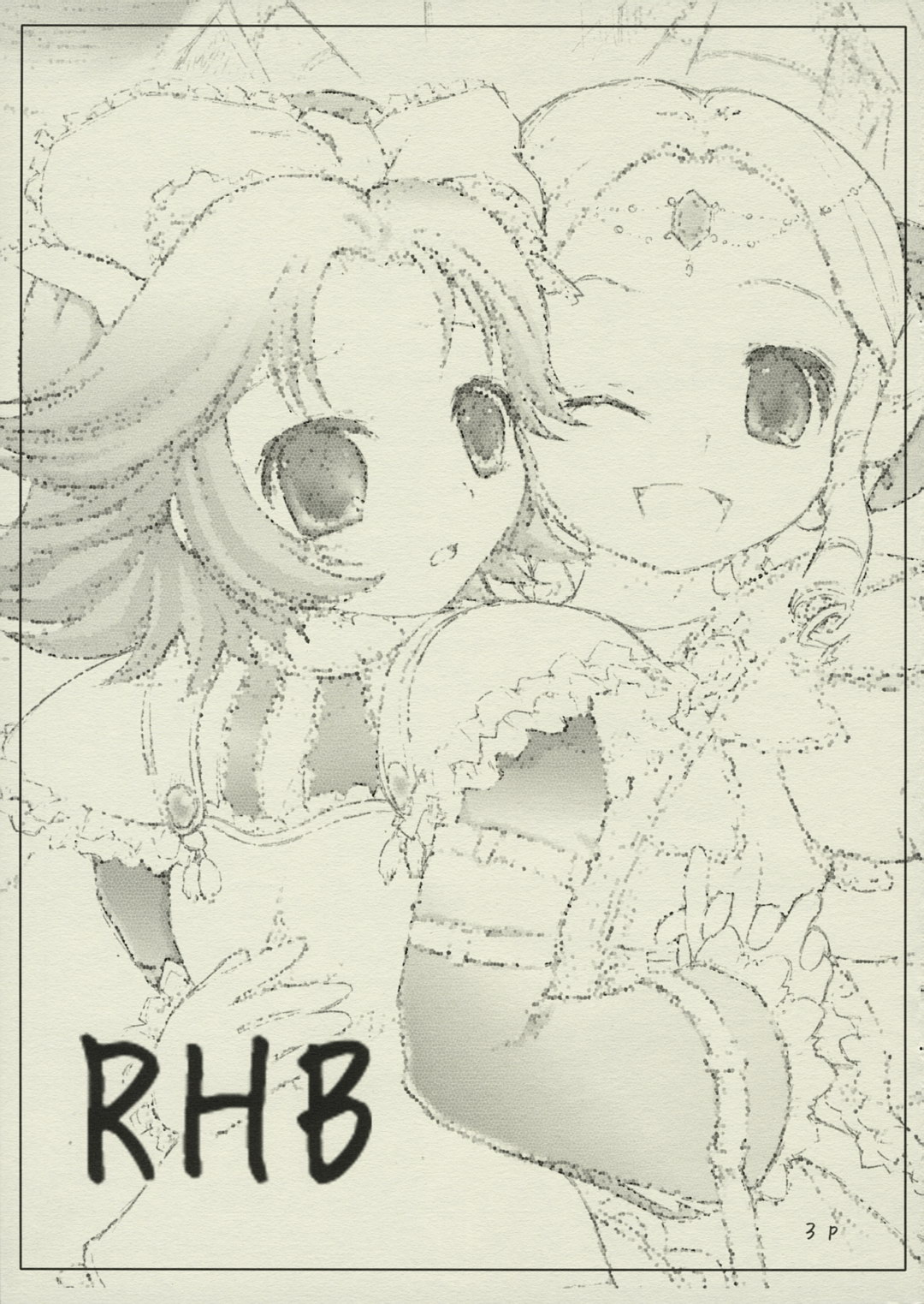 R.H.B page 2 full