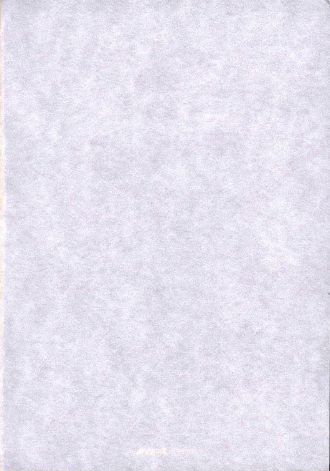 Bleach Kawaii Hito - Cute Person page 3 full