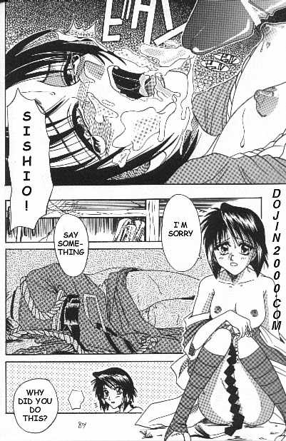 Misao / Miracle Action Ball page 10 full