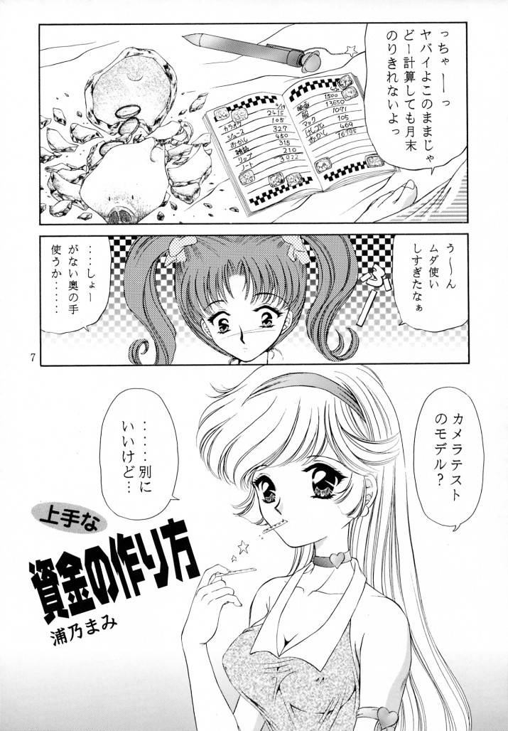 Honey Flash Seven page 6 full