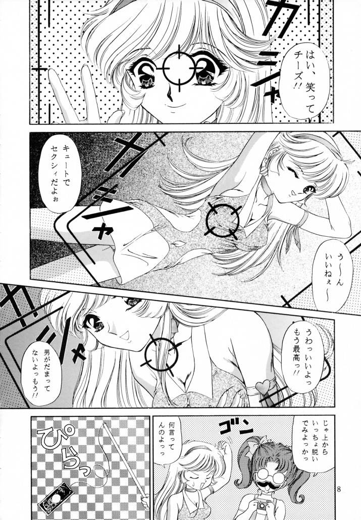 Honey Flash Seven page 7 full