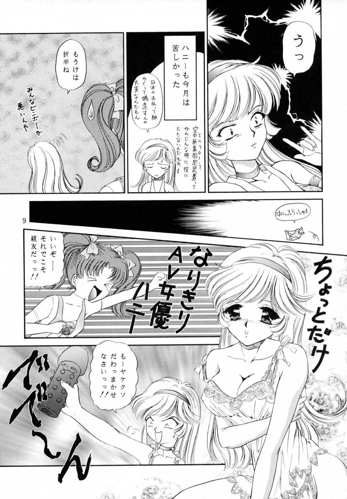 Honey Flash Seven page 8 full