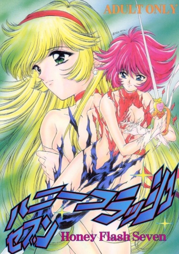 Honey Flash Seven cover