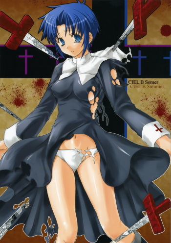 CIEL B Summer cover