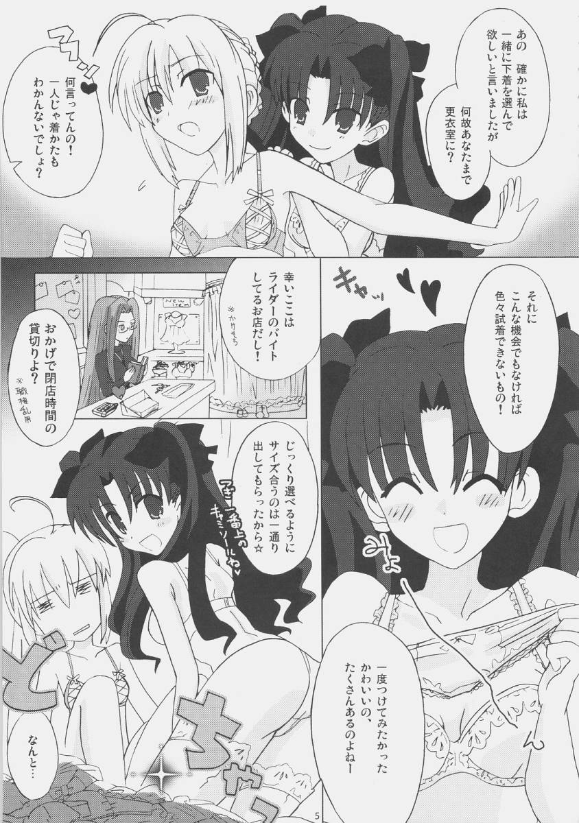 Lingerie Angel page 4 full