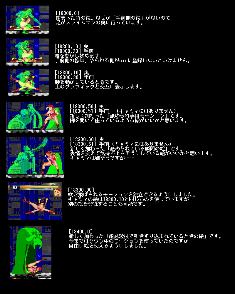 Mugen_Jam_  all-female version of fighting H 4 page 8 full
