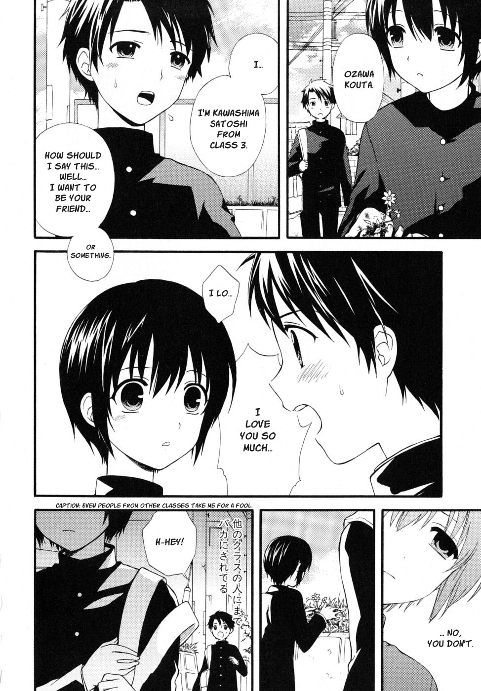 Itsuka no Ashita | The Day Will Come page 2 full