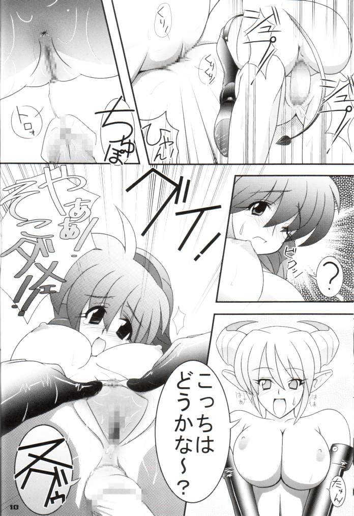Way Of The Viper page 9 full