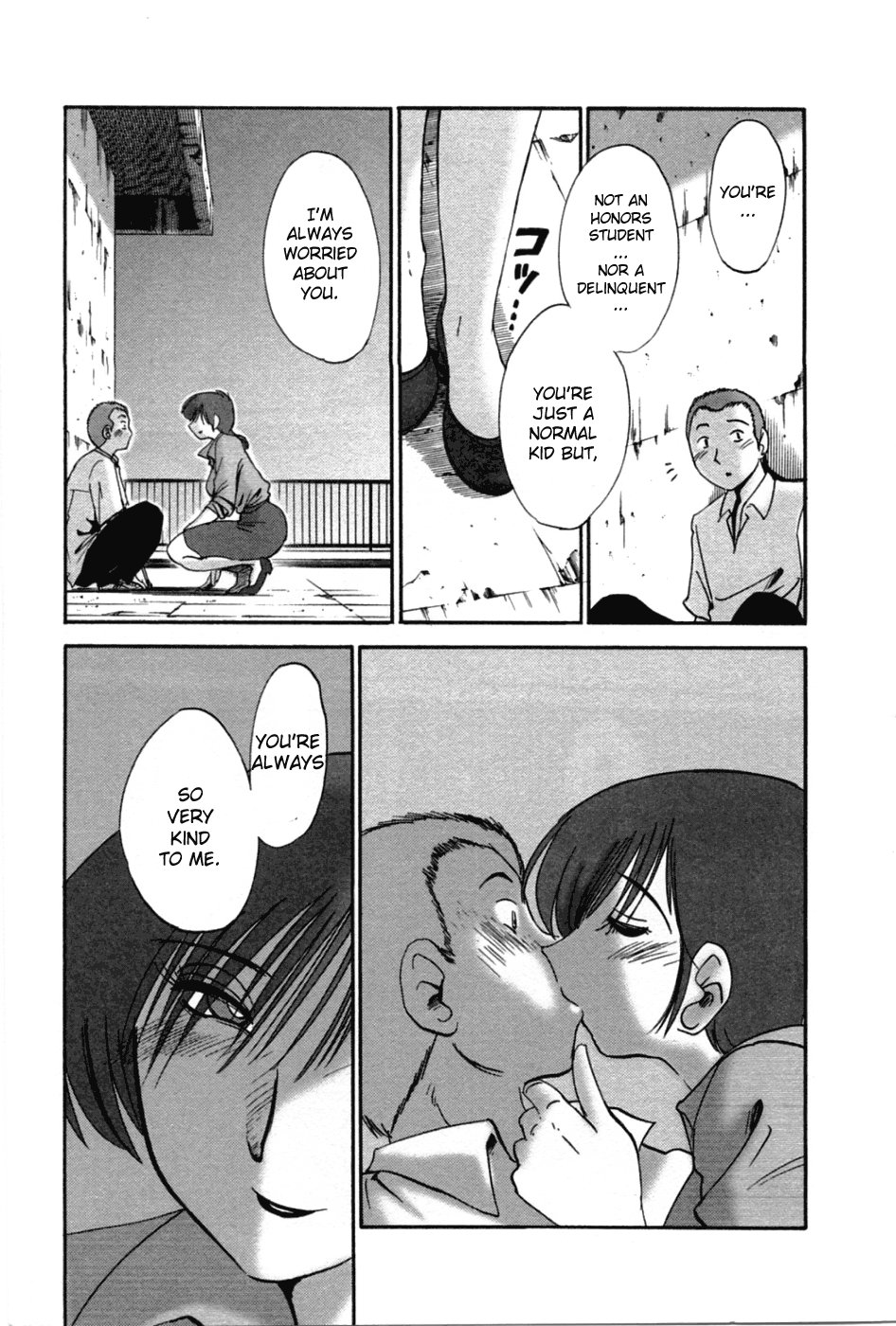 Match page 7 full