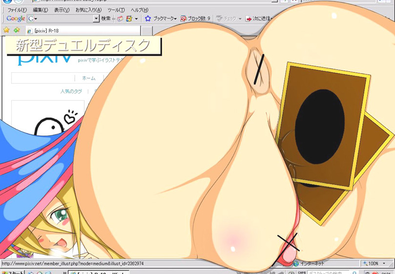 Yu-Gi-Oh! Girls page 3 full