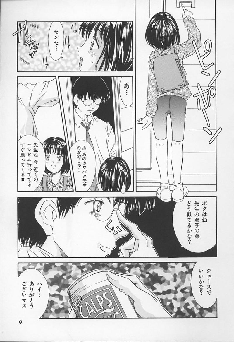 Jokyoushi no Kan page 10 full