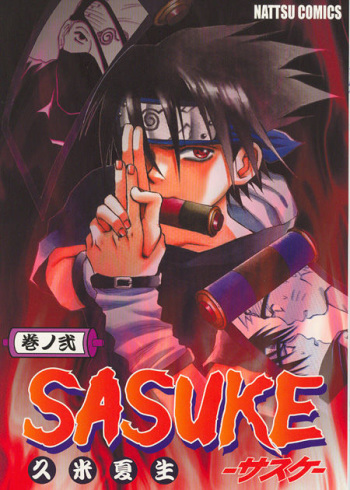 Sasuke Maki no Ni cover