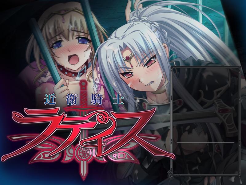 Konoe Kishi Latice page 1 full