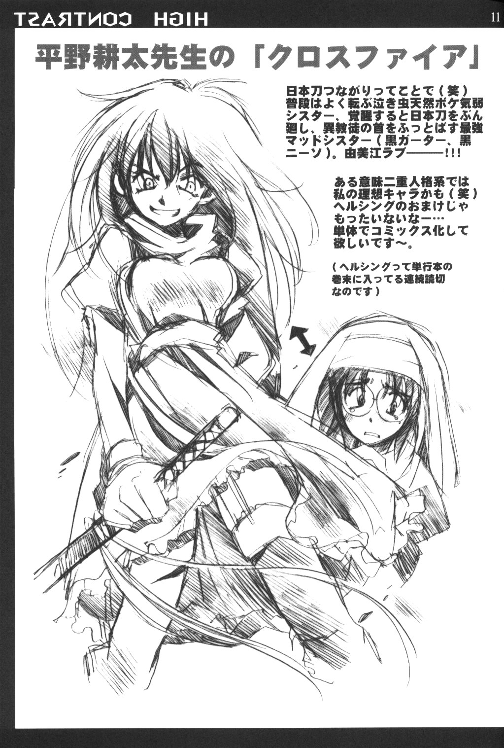 HIGH CONTRAST page 10 full