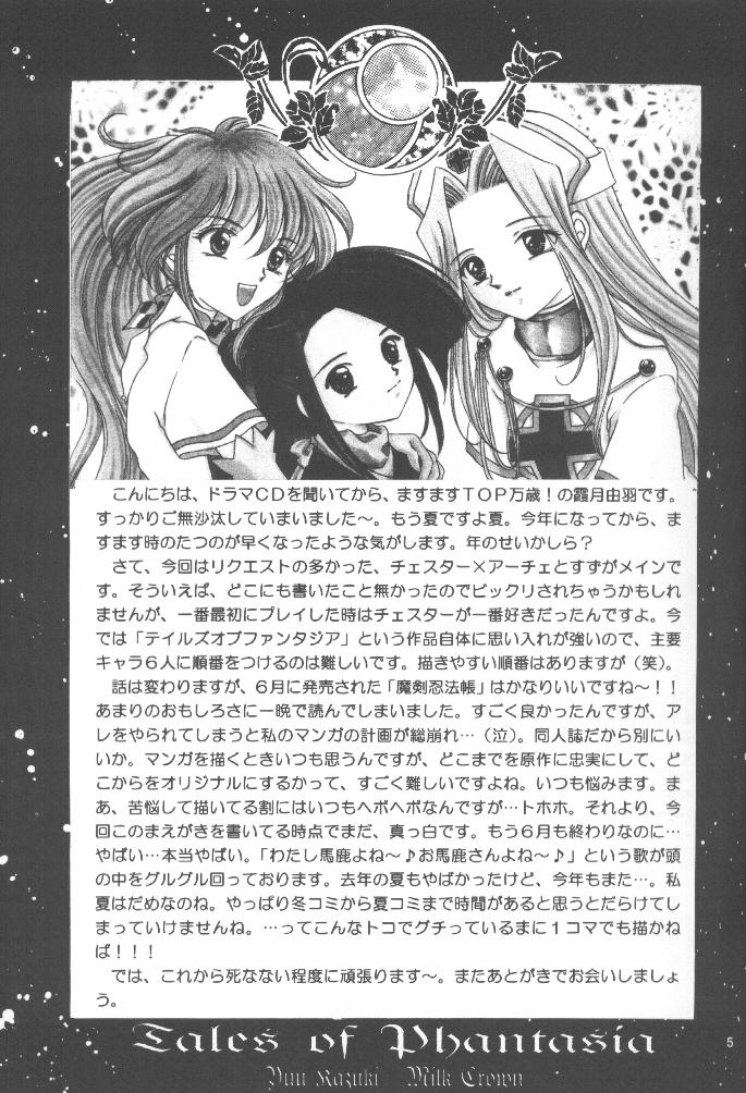 AERIAL page 4 full