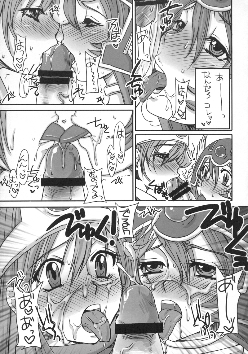 God bless you! page 10 full