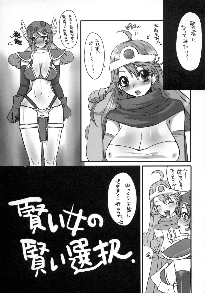 God bless you! page 4 full