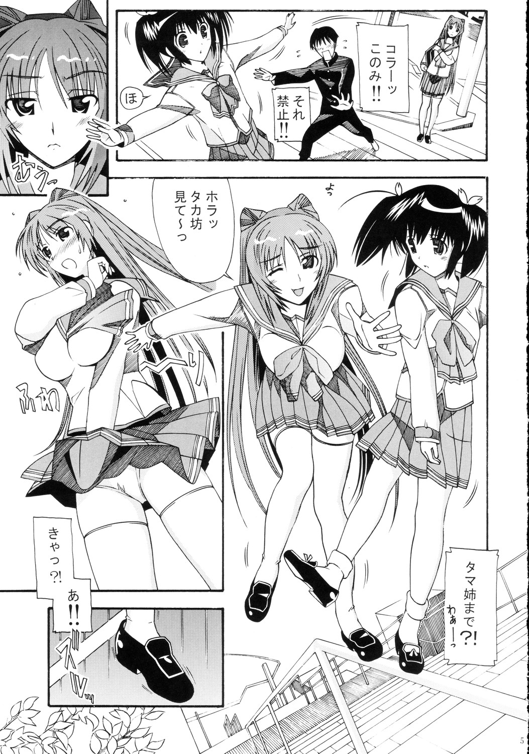 Aido 32 page 4 full