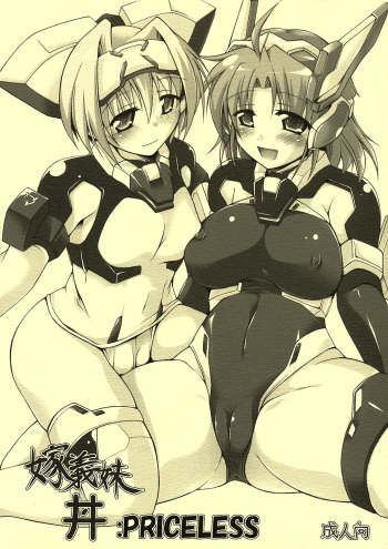 yomegimai donburi :PRICELESS cover
