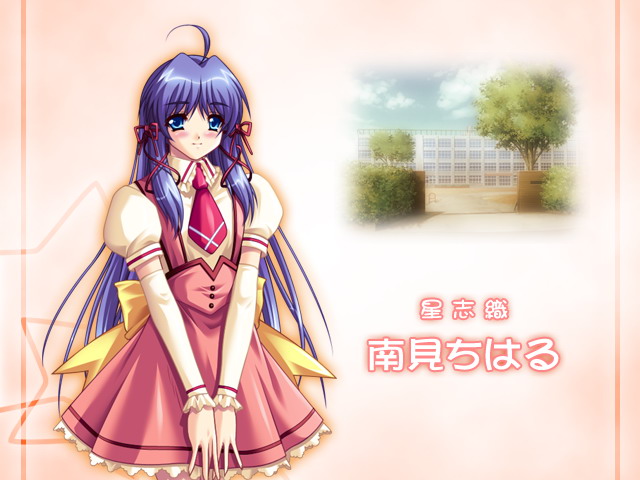 Kosutte Alien -Yuuwaku no Cosplay H- page 7 full